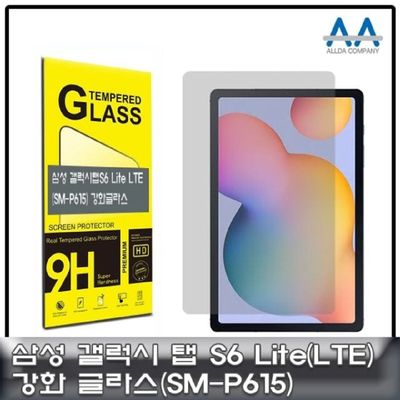 SMP615 갤럭시탭S6 Lite 강화글라스 LTE SM-P615 Glass