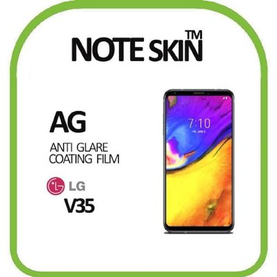 액정보호필름 LG전자 V35 ThinQ 저반사