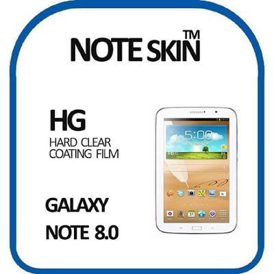 액정보호필름 노트스킨 갤럭시노트8.0 SHW-M500W