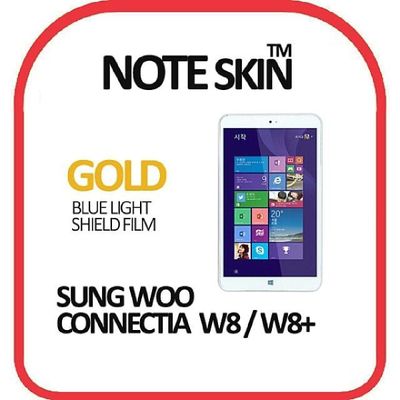 액정보호필름 성우모바일 코넥티아 W8 블루라이트차단 보호필름