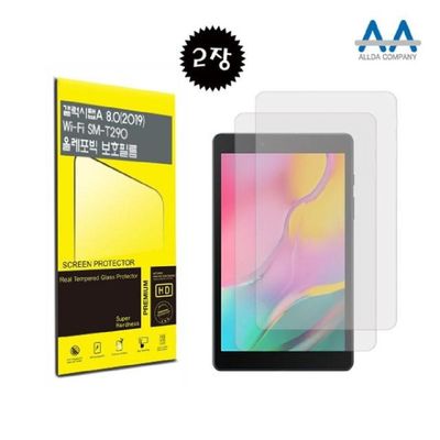 태블릿보호필름 갤럭시탭A 8.0 2019 SM-T290 올레포빅 보호필름 2장