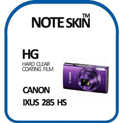 카메라액정보호필름 캐논 IXUS 285 HS 고광택 액정보호필름 - 벌크포장