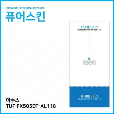 키스킨 E.ASUS TUF FX505DT-AL118
