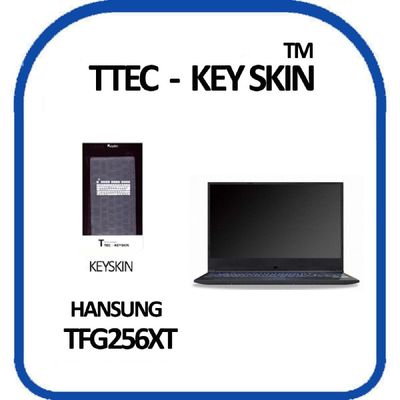 키커버 한성컴퓨터 TFG256XT 노트북 키스킨