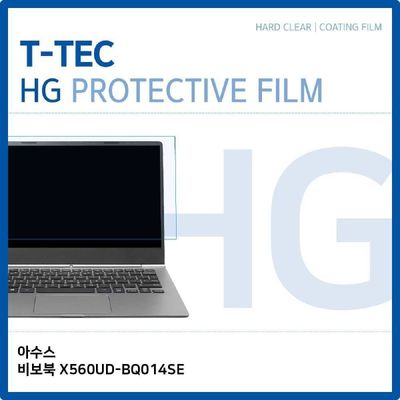 액정보호필름 ASUS 비보북 X560UD-BQ014SE 고광택 필름