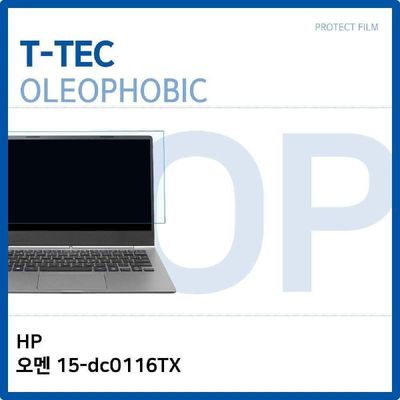 액정보호필름 HP 오멘 15-dc0116TX 올레포빅 필름
