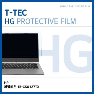 액정보호필름 HP 파빌리온 15-CS0127TX 고광택 필름