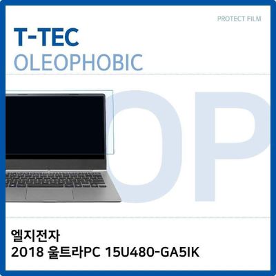 액정보호필름 LG 2018 울트라PC 15U480-GA5IK 올레포빅 필름
