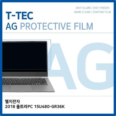 액정보호필름 LG 2018 울트라PC 15U480-GR36K 저반사 필름