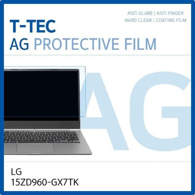 액정보호필름 LG PC그램 15ZD960-GX7TK 저반사 필름