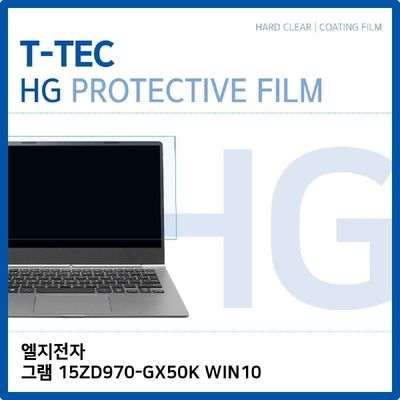 액정보호필름 LG 그램 15ZD970-GX50K10 고광택 필름
