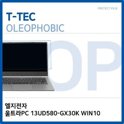 액정보호필름 LG 울트라PC 13UD580-GX30K WIN10 올레포빅 필름