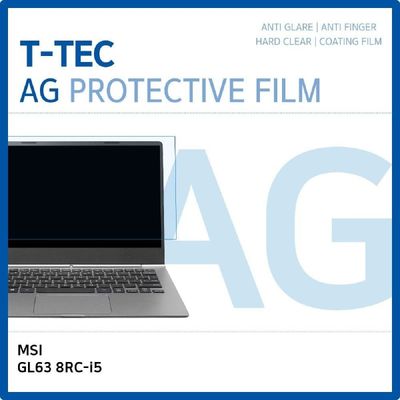 액정보호필름 MSI GL63 8RC-i5 저반사 필름