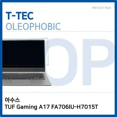 액정보호필름 T.ASUS TUF Gaming A17 FA706IU-H7015T 올레포빅필름