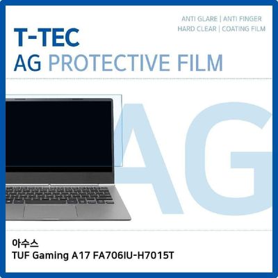 액정보호필름 T.ASUS TUF Gaming A17 FA706IU-H7015T 저반사 필름