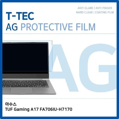 액정보호필름 T.ASUS TUF Gaming A17 FA706IU-H7170 저반사 필름