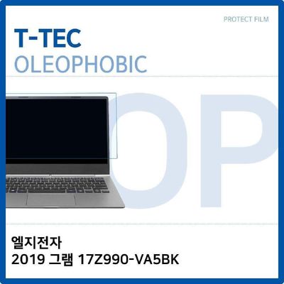 액정보호필름 T.LG 2019 그램 17Z990-VA5BK 올레포빅 필름