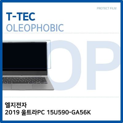액정보호필름 T.LG 2019 울트라PC 15U590-GA56K 올레포빅 필름
