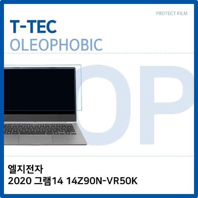 액정보호필름 T.LG 2020 그램14 14Z90N-VR50K 올레포빅필름