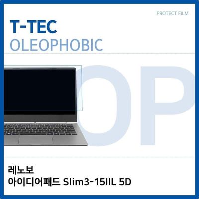 액정보호필름 T.레노버 아이디어패드 Slim3-15IIL 5D 올레포빅필름