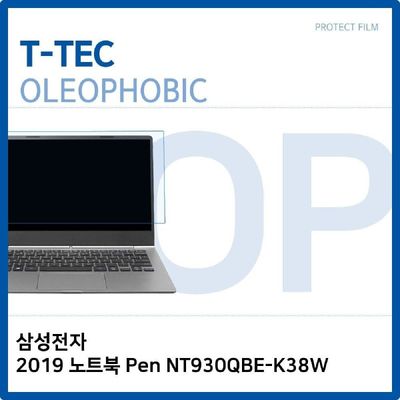 액정보호필름 T.삼성 2019 노트북 Pen NT930QBE-K38W 올레포빅 필름