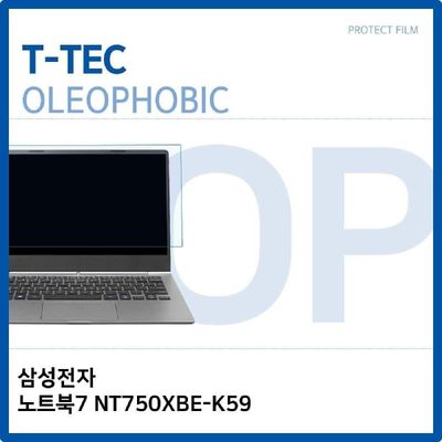 액정보호필름 T.삼성전자 노트북7 NT750XBE-K59 올레포빅필름
