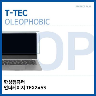 액정보호필름 T.한성 언더케이지 TFX245S 올레포빅필름