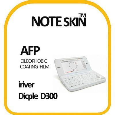 액정보호필름 노트스킨 아이리버 딕플 D300 올레포빅 필름 - 벌크
