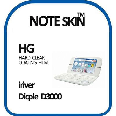 액정보호필름 노트스킨 아이리버 딕플 D3000 고광택 필름 - 벌크