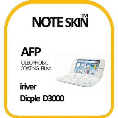 액정보호필름 노트스킨 아이리버 딕플 D3000 올레포빅 필름 - 벌크
