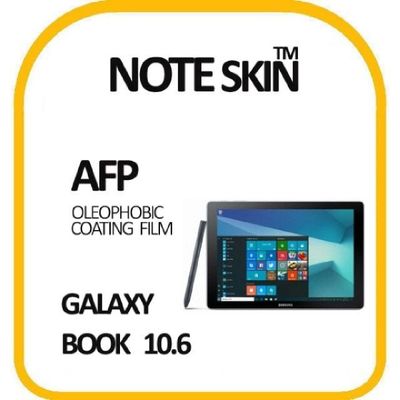 액정필름 삼성 갤럭시북 10.6 올레포빅 필름 - 벌크
