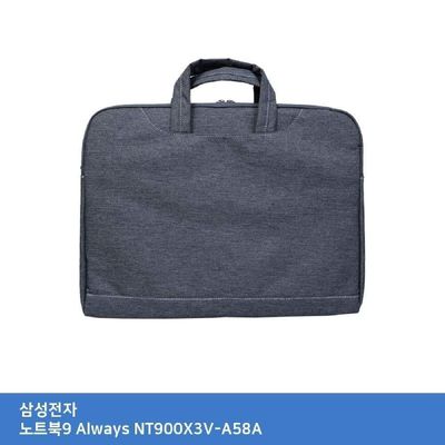 가방 TTSD 삼성 노트북9 Always NT900X3V-A58A 가방.