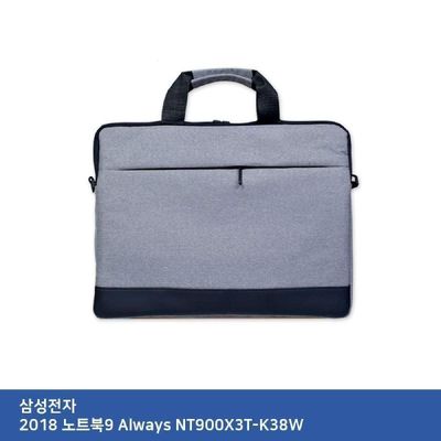 가방 TTSL 삼성 2018 노트북9 Always NT900X3T-K38W 가방.