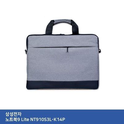 가방 TTSL 삼성 노트북9 Lite NT910S3L-K14P 가방.