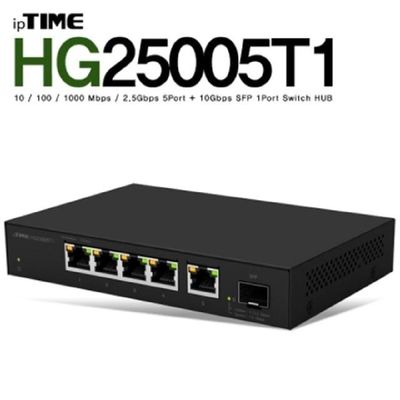 소모품 ipTIME 아이피타임 5포트 기가비트 스위칭 허브 HG25005T1
