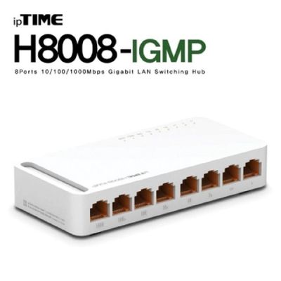 소모품 ipTIME 아이피타임 H8008-IGMP 8포트 기가비트 스위칭 허브