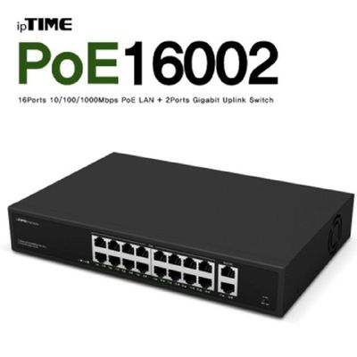 소모품 ipTIME 아이피타임 POE16002 16포트 PoE 스위칭 허브