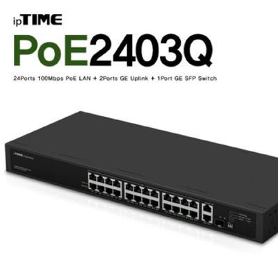 소모품 ipTIME 아이피타임 POE2403Q 24포트 PoE 스위칭 허브