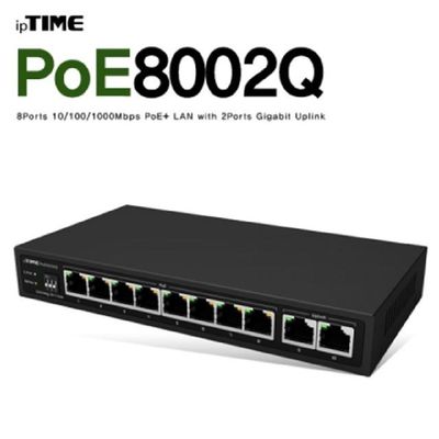 소모품 ipTIME 아이피타임 POE8002Q 8포트 PoE 기가비트 스위칭 허브