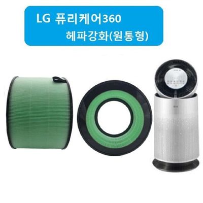 공기청정기 필터 엘지 퓨리케어1단 헤파 AS191DRPA 공기청정기호환필터