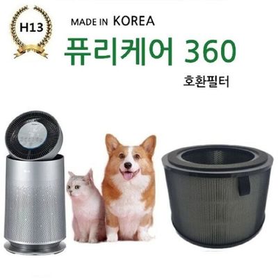 공기청정기필터 퓨리360펫 국산 헤파+탈취 원통형 AS191DWFR 호환필터