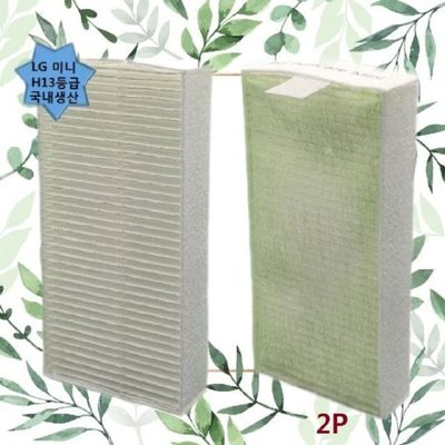 엘지 H13등급 국산 휴대용미니2P AP139MWA 호환필터