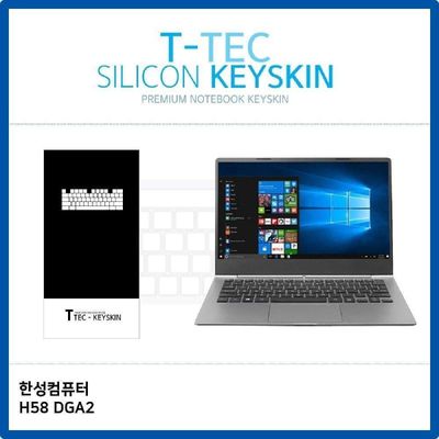 키스킨 한성컴퓨터 H58 DGA2