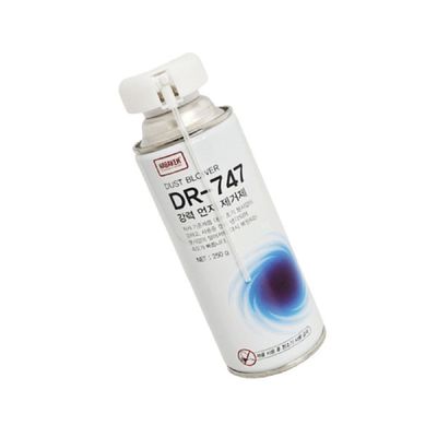 [신상품] 청소 먼지 제거제 스프레이 컴퓨터 이물질 PC먼지제거제