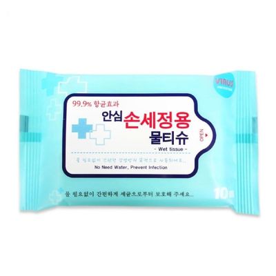 휴대용 항균 안심 손세정용 물티슈 10매 손소독 개별포장 위생티슈 여행용