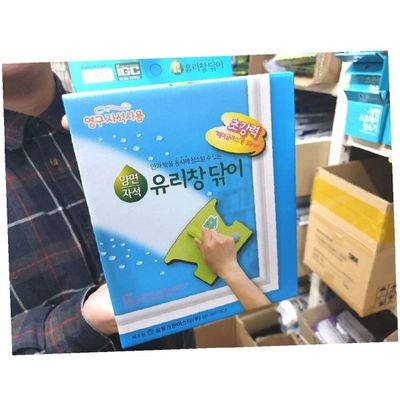 유리청소 자석 유리창 닦이 사용 후기 성능 테스트 청소기 청소