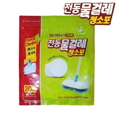 청소포 전동청소포세트 원형청소포 물티슈 전동물걸레청소포
