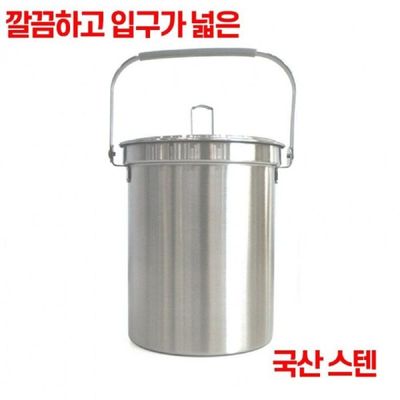 스텐음식물스레기통 스테인리스 음식물 쓰레기통 주방 잔반 처리함