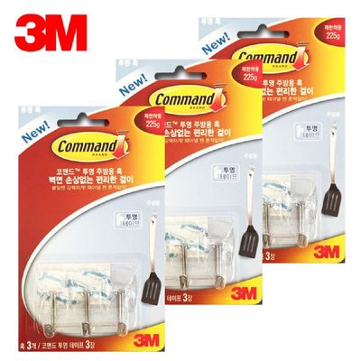 쓰리엠 D5O1O6H0 스틸 후크 벽걸이 고리 9개