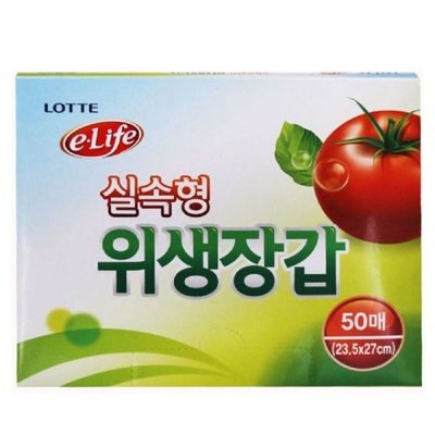 주방 O3U4L1G7 위생 장갑 23.5x27x50매 50개 요리 일회용 비